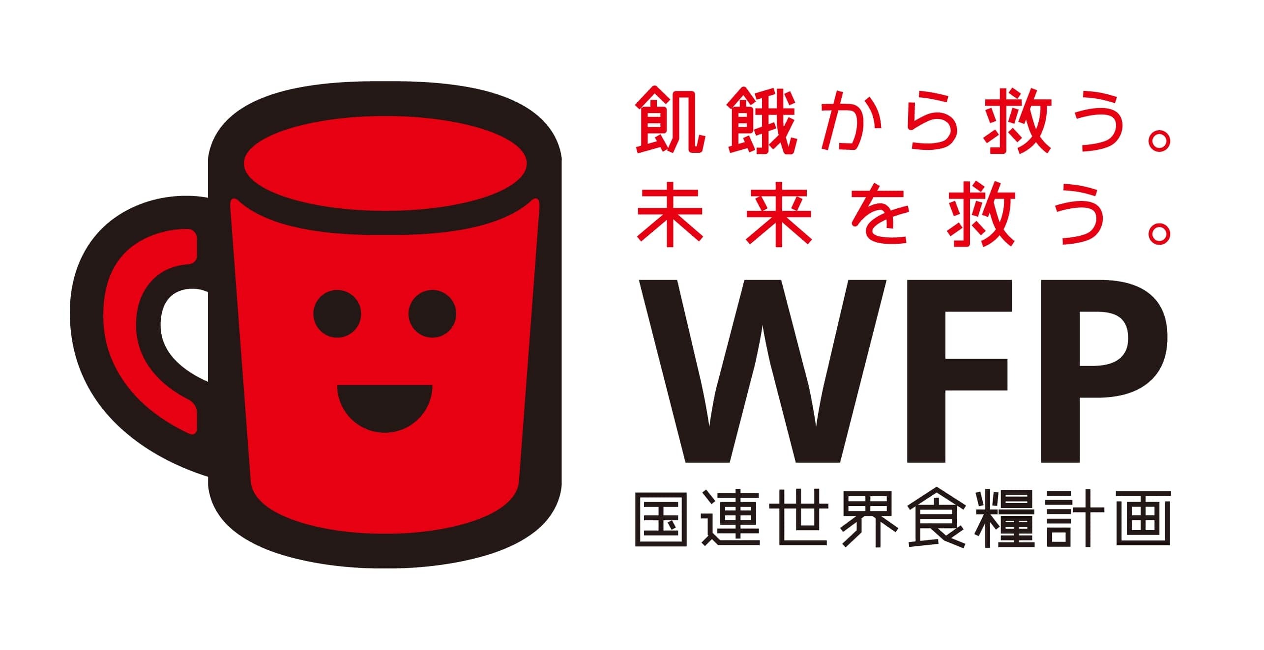 レッドカップキャンペーン